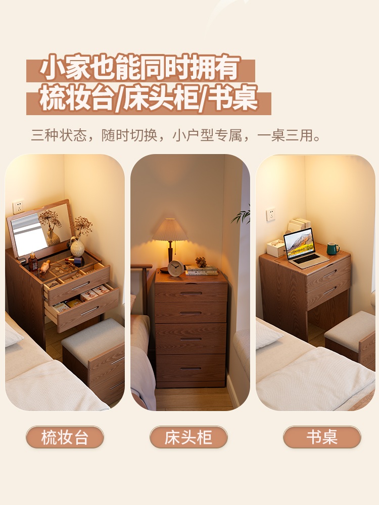 수납화장대 원목 소형 침실 침대 인테리어 조명 캐비닛 월넛 48CM 목재 전체 의상 - 상세 이미지 4