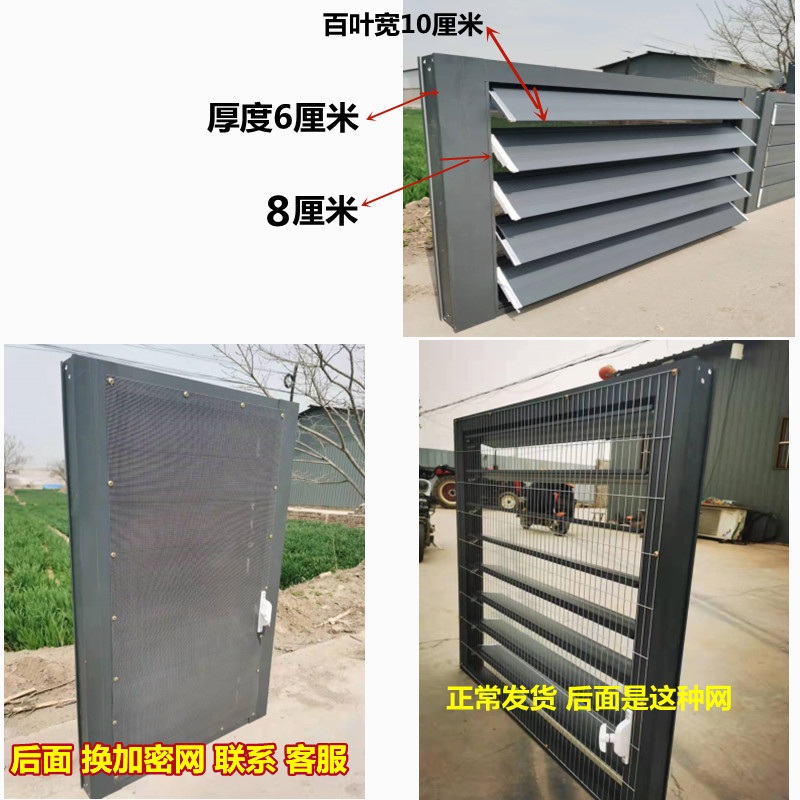 환기 창 차광 블라인드 실외기실 알루미늄 오피스텔 양식장 합금