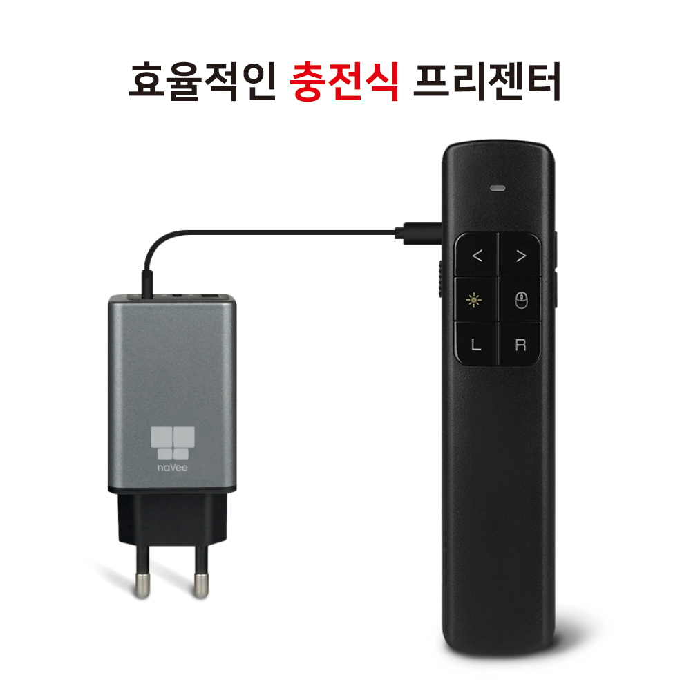 나비 레이저포인터 무선프리젠터 에어마우스 PPT포인터 NV167-PPT770 이미지 7