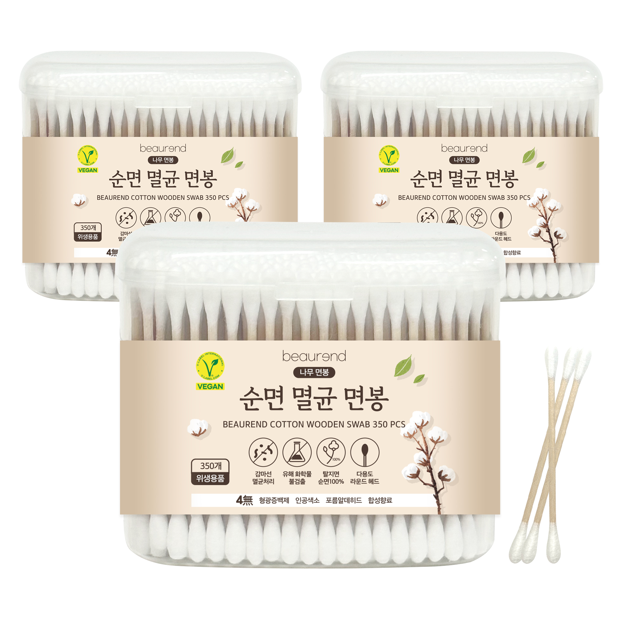 뷰렌드 비건 순면 멸균 나무 면봉 350개입 X 3개 (면봉 케이스 포함)
