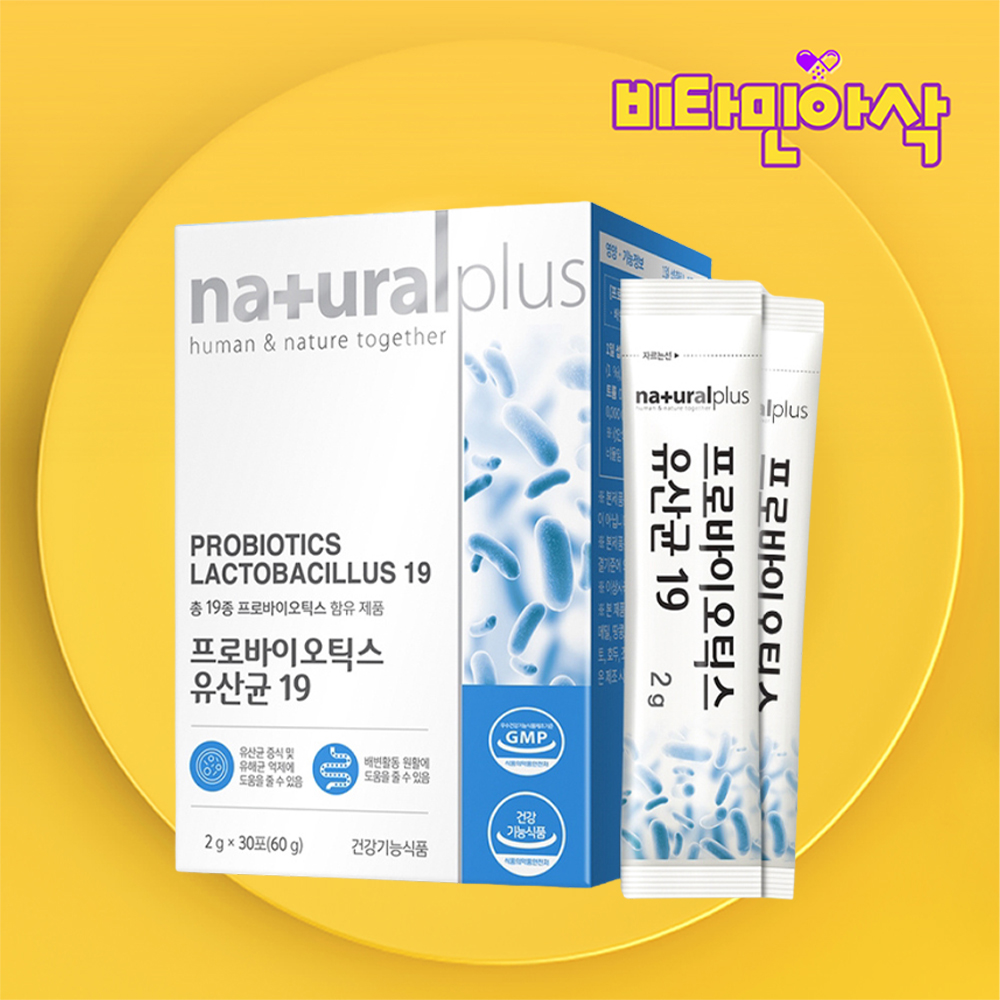 장에좋은 프로바이오틱스 가루 파우더 스틱 약1개월분 모유유래유산균 김치유래유산균 단일성분 - 상품 이미지