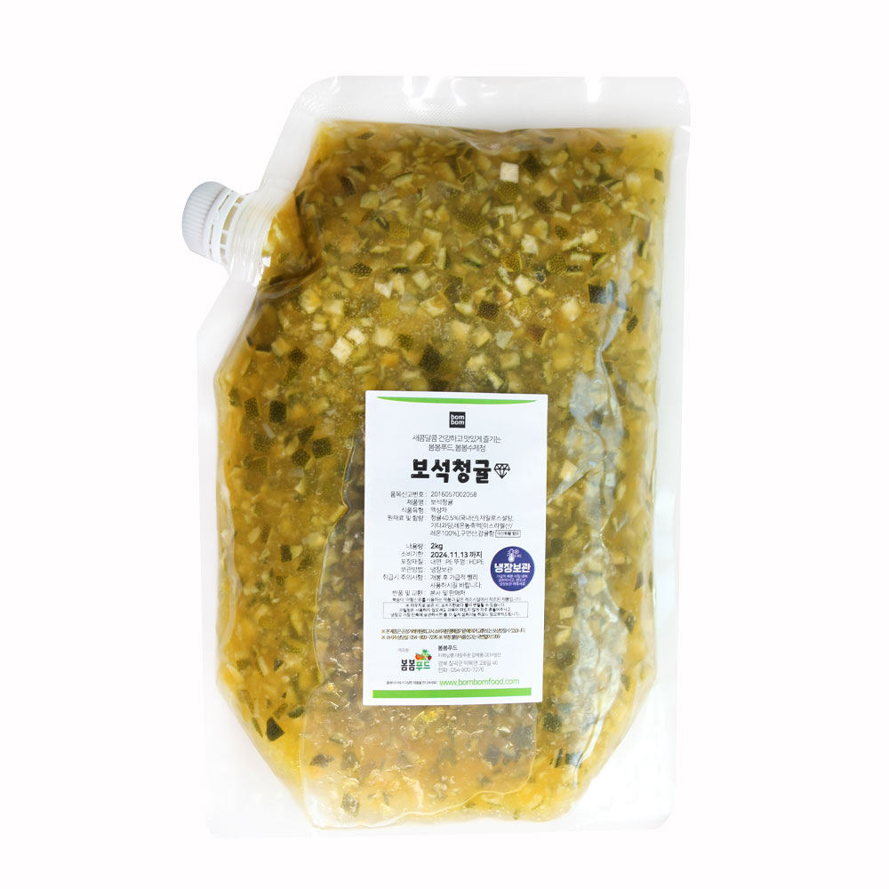 보석청귤 1kg  청귤에이드 청귤청 청귤스무디 청귤토핑 수제청 과일청 선물 대용량 카페 답례품