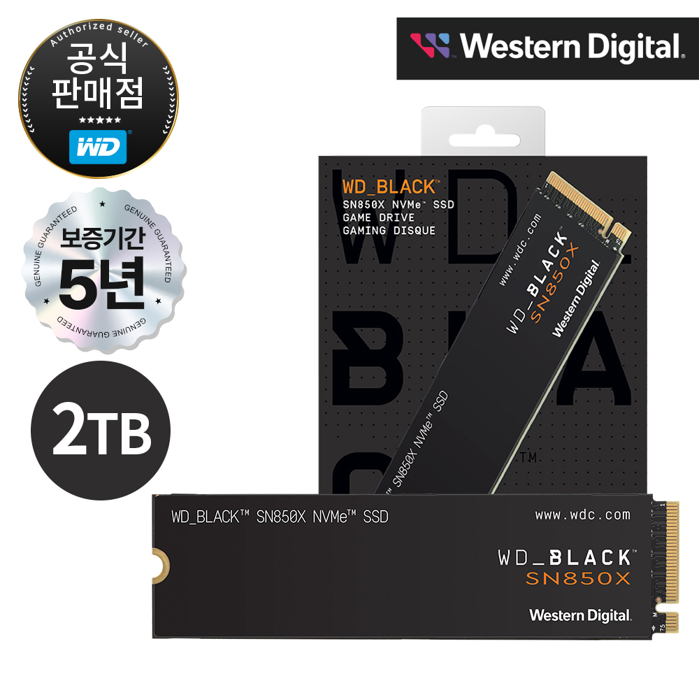 [공식판매점] WD BLACK SN850X M.2 NVMe (2TB) 상품 이미지 1
