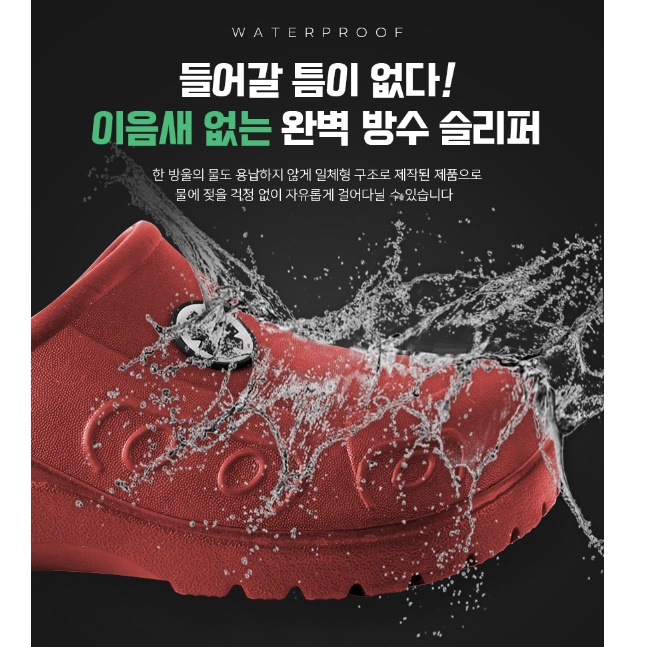 실험실안전화 조리실신발 조리사신발 영양사화 요리화 주방조리화 - 상세 이미지 3