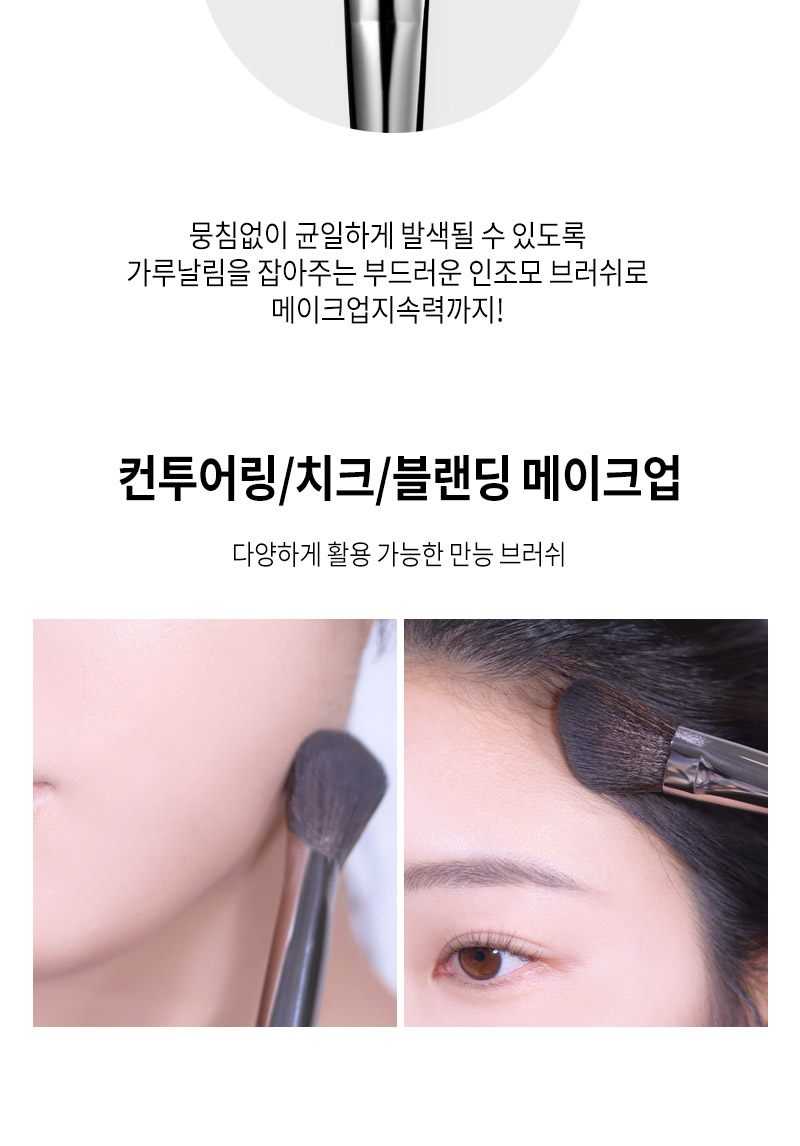 MQNY Shading Brush Nose Contour Blending Makeup Brush