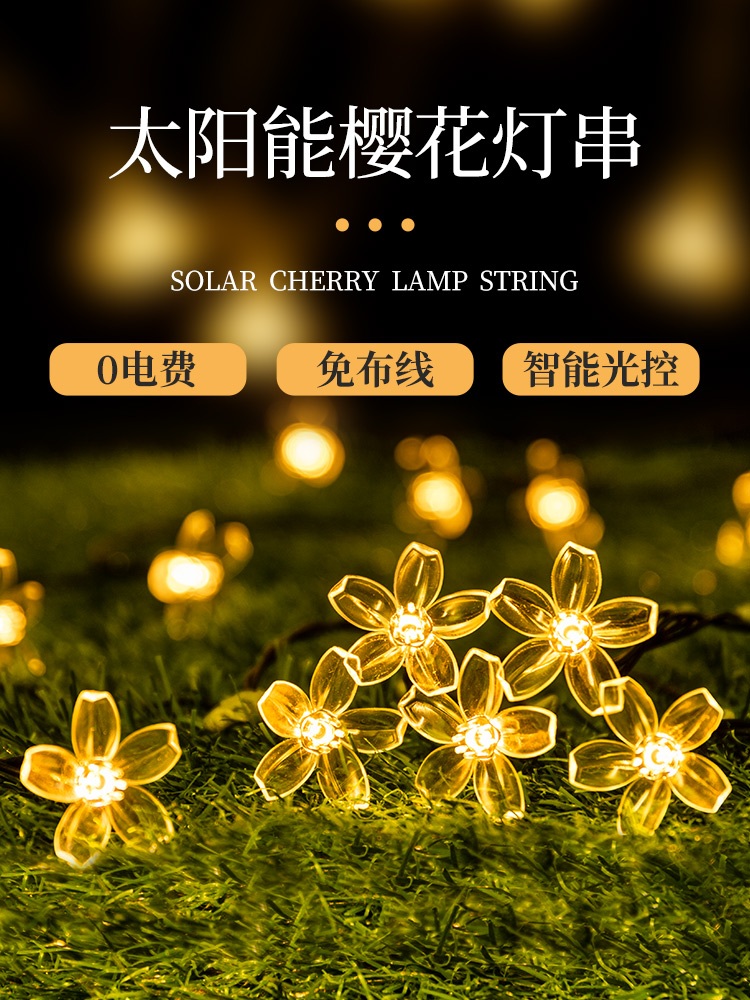 벚꽃 LED 가랜드 공원 나무기둥 무드등 카페 태양열 버블볼 라이트 스트링 - 따뜻한 빛 22m 200등 태양광 - 상세 이미지 4