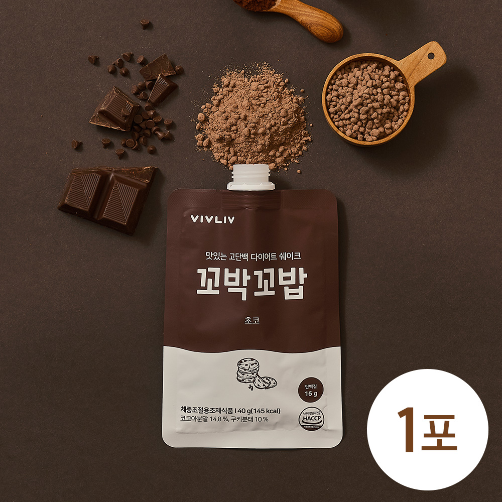 꼬박꼬밥 식사대용 단백질 쉐이크 초코, 40g, 1개 - 상세 이미지 2