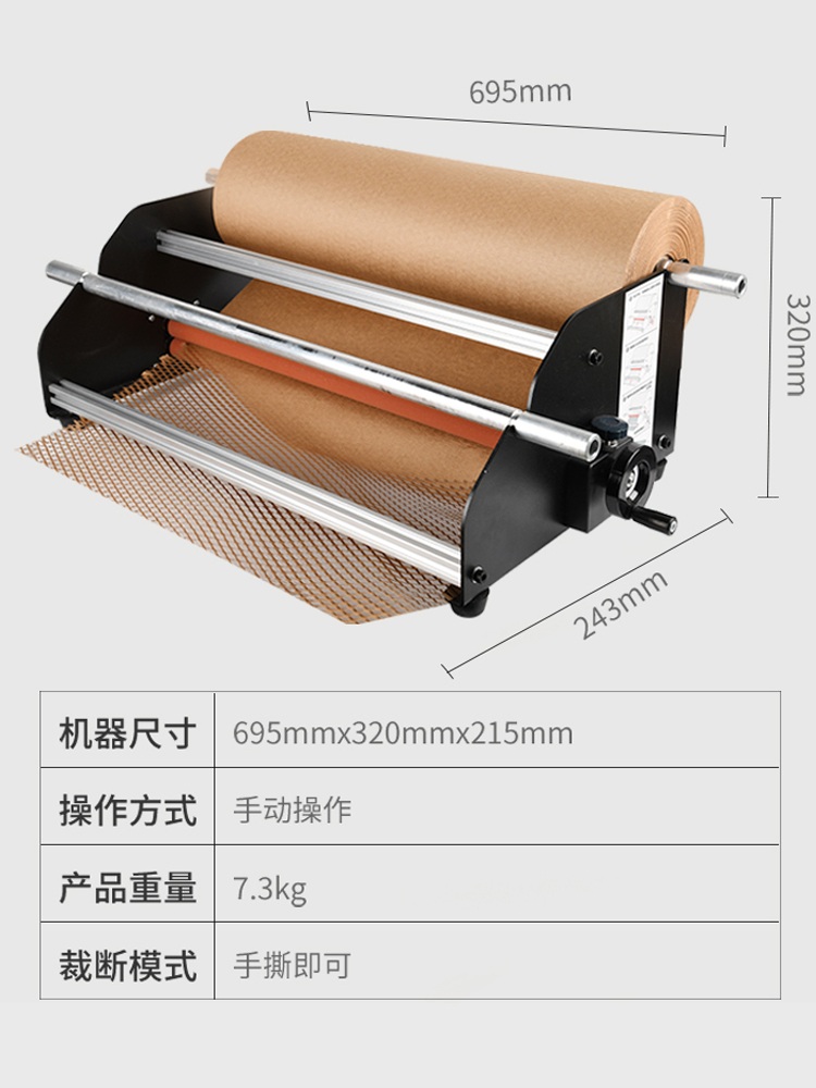 포장지 롤러 친환경 완충제 택배박스 에어캡 뽁뽁이 랩 50cmX100mX80g 벌집+흰 종이 롤 - 상세 이미지 5