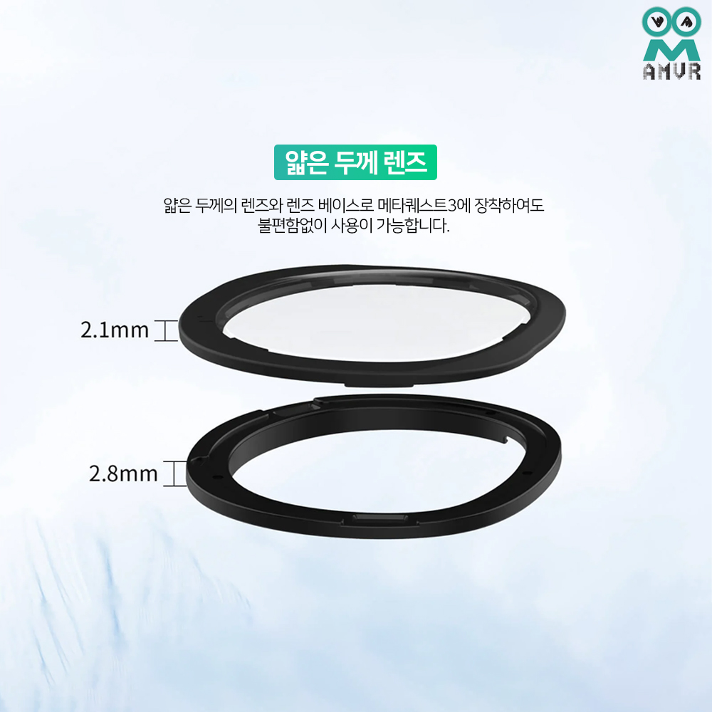 메타퀘스트3 렌즈 가이드 초슬림 AMVR 악세사리 이미지 2