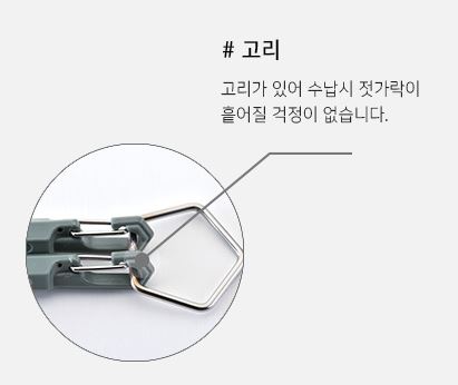 유니프레임 젓가락 KARA 카라 캠핑 백패킹 식기
