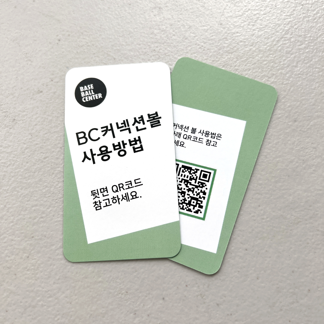BC 커넥션볼 팔동작 개선 투수 타격 연습 - 상세 이미지 2