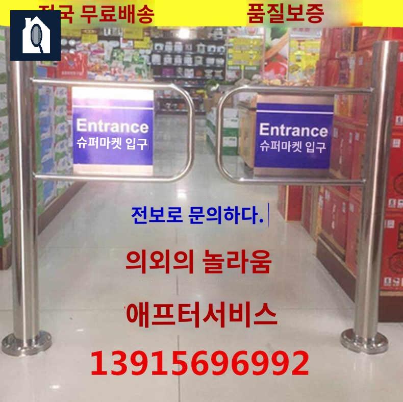 스윙게이트 출입통제 철제 차단 양방향 관공서 도어 - 상품 이미지