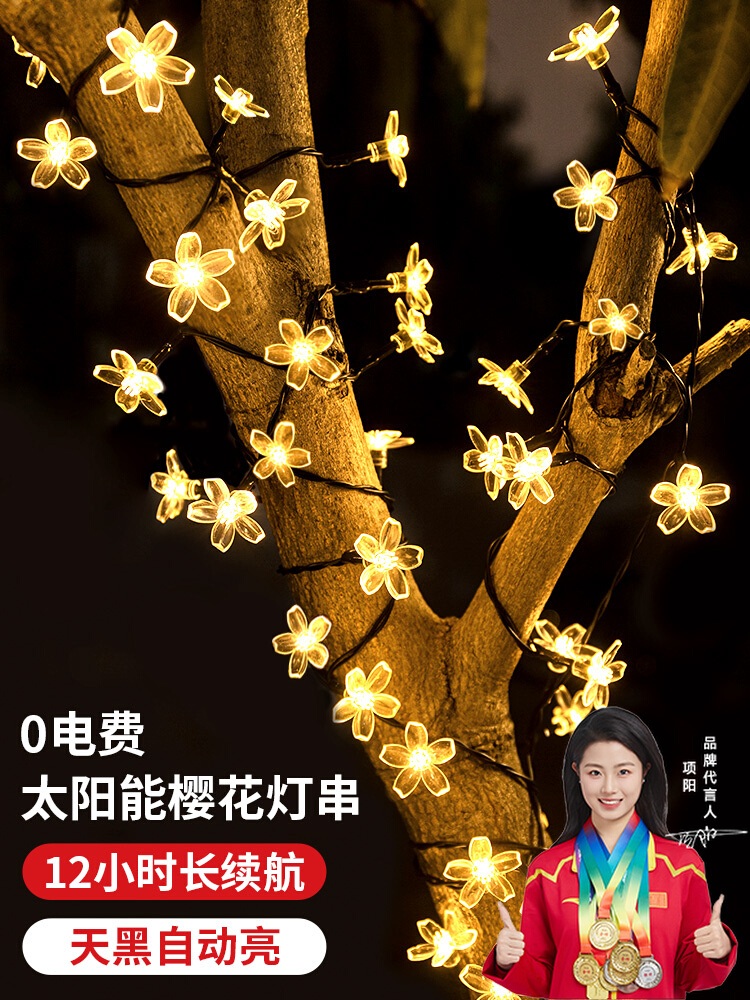 벚꽃 LED 가랜드 공원 나무기둥 무드등 카페 태양열 버블볼 라이트 스트링 - 따뜻한 빛 22m 200등 태양광 - 상세 이미지 2