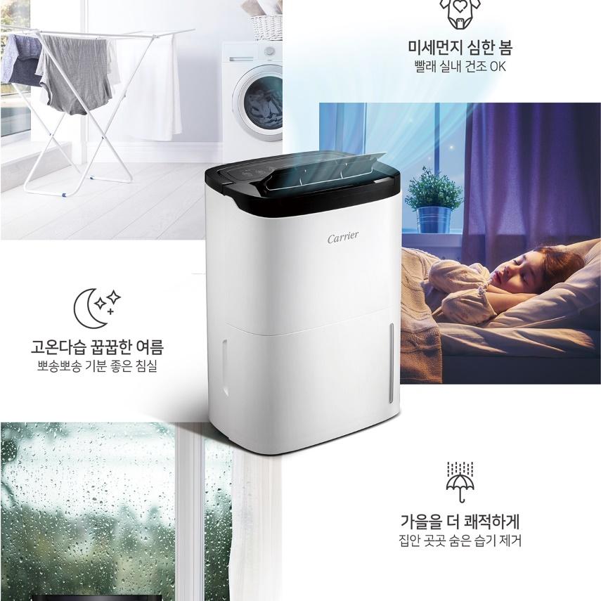 거실제습기 18L 가정용 거실 옷방 화장실 원룸 자취방제습기