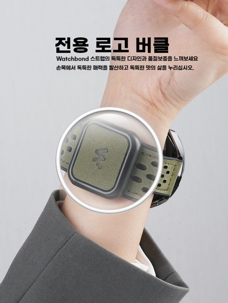 갤럭시워치7 FE 스트랩 마그네틱 버클 메쉬 가죽 밴드 브라운 갤럭시워치 7/6/FE 40/44 - 상세 이미지 4