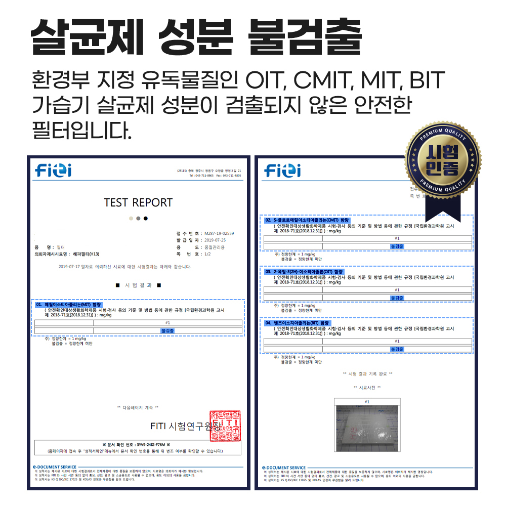 [호환] 삼성 공기청정기필터 교체 큐브 CFX-H170D CFX-H100D 기본형 필터모아
