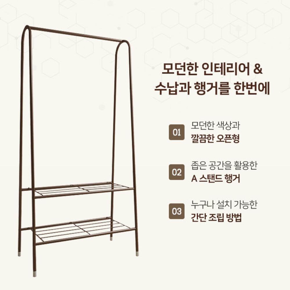 무볼트행거 옷방 코너행거 튼튼한스탠딩옷걸이 이미지 8