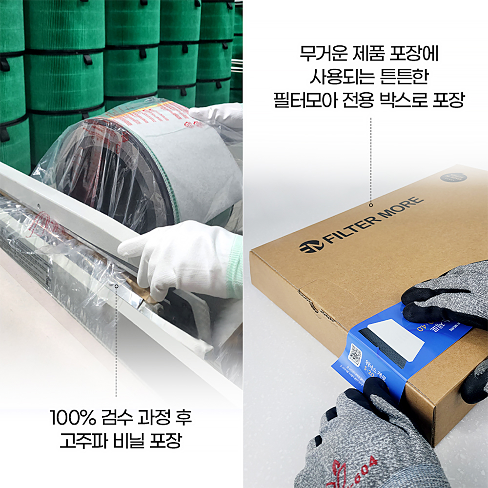 [호환] 삼성 공기청정기필터 교체 큐브 CFX-H170D CFX-H100D 기본형 필터모아