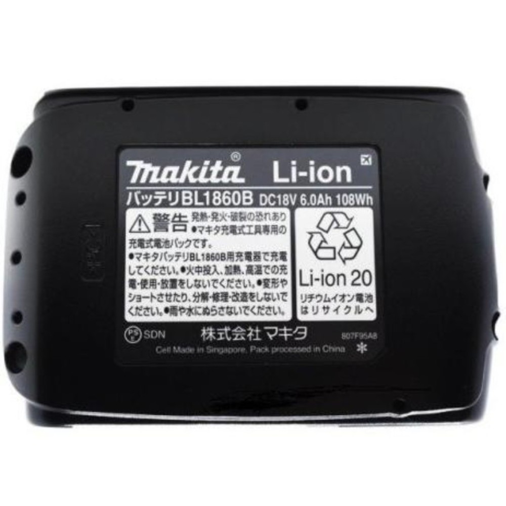 마끼다 Makita 충전식 압착기 터미널 압착기 순정풀세트 TC300DRG - 상세 이미지 4