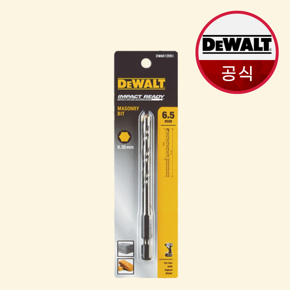 디월트 임팩 콘크리트 비트 6.5 x 101mm DWA612061 - 상품 이미지