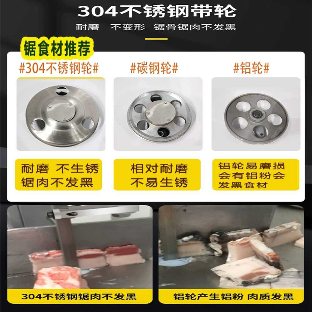 소형 골절기 업소용 냉동육절기 소뼈자르는 기계 뼈톱 JNT-210A - 상세 이미지 3