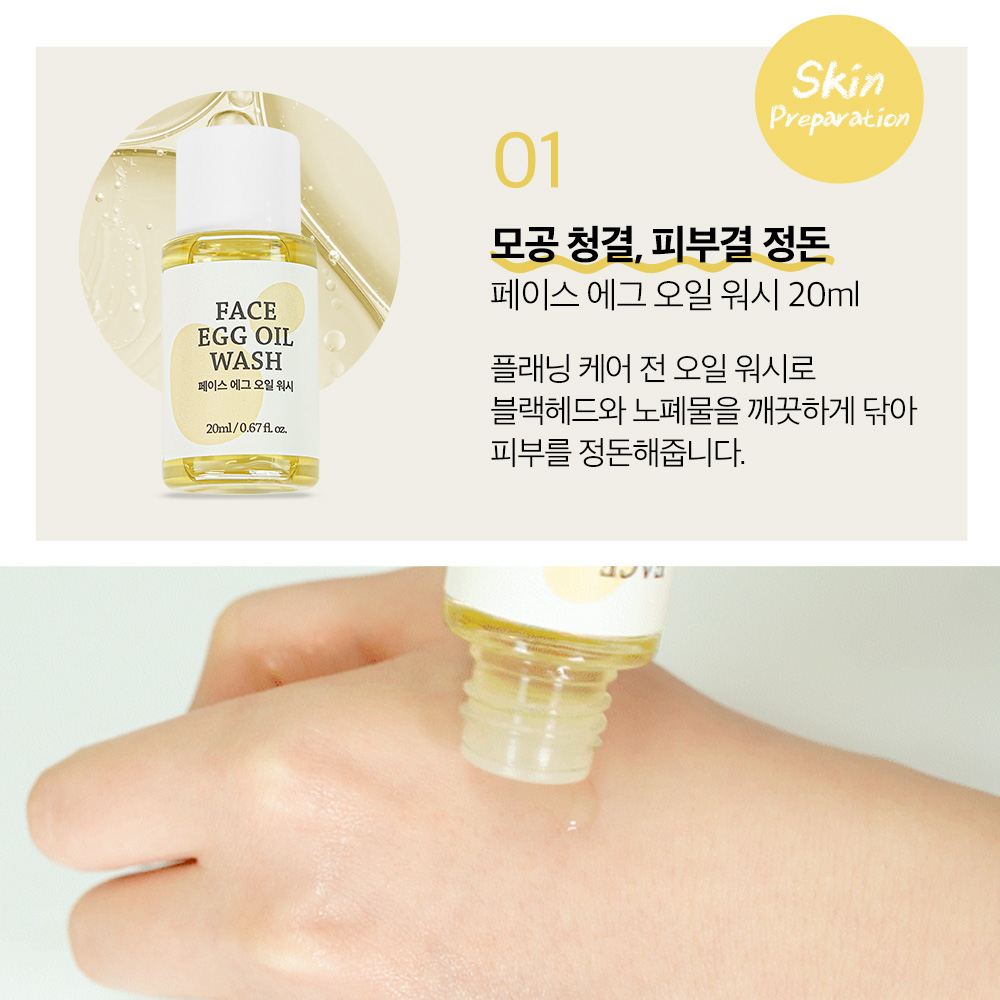 알롱 얼굴 솜털제거 스킨플래닝 키트 각질 페이스 셀프왁싱 더마플래닝 - 상세 이미지 4
