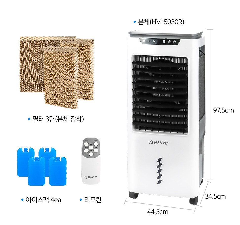 아파트 자녀방 에어컨 실외기없는 작은방 이동식 냉방기 자취방 원룸 무설치 에어컨 가정용 이미지 6