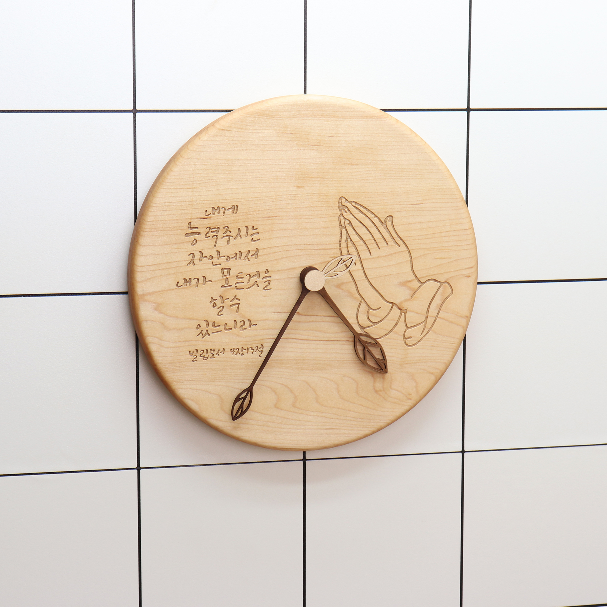 메이플 기독교 각인 25cm 무소음 인테리어 우드 벽시계 & 탁상시계 - 상세 이미지 2