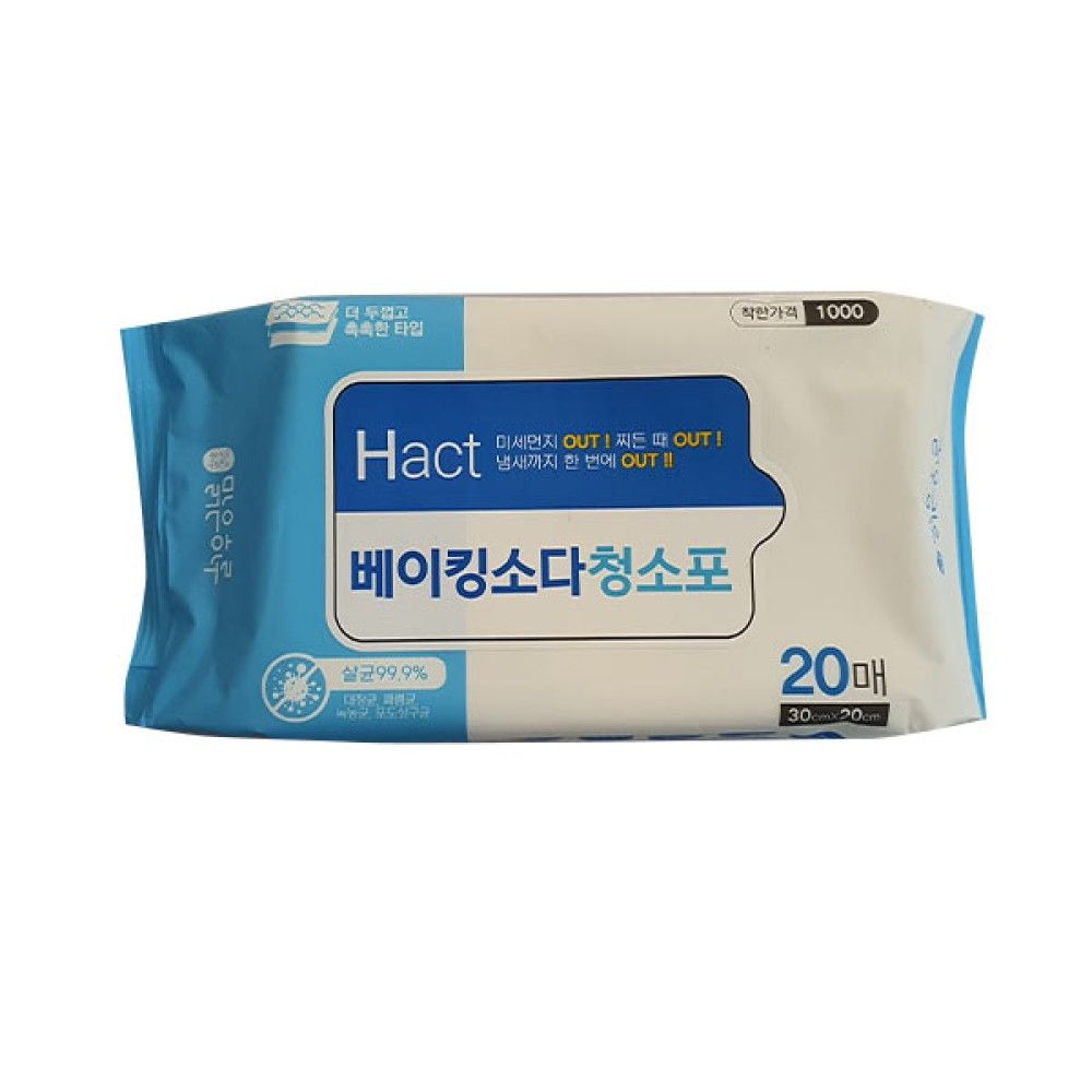 맑은하루 베이킹 청소포 20매30x20cm : 러브제리