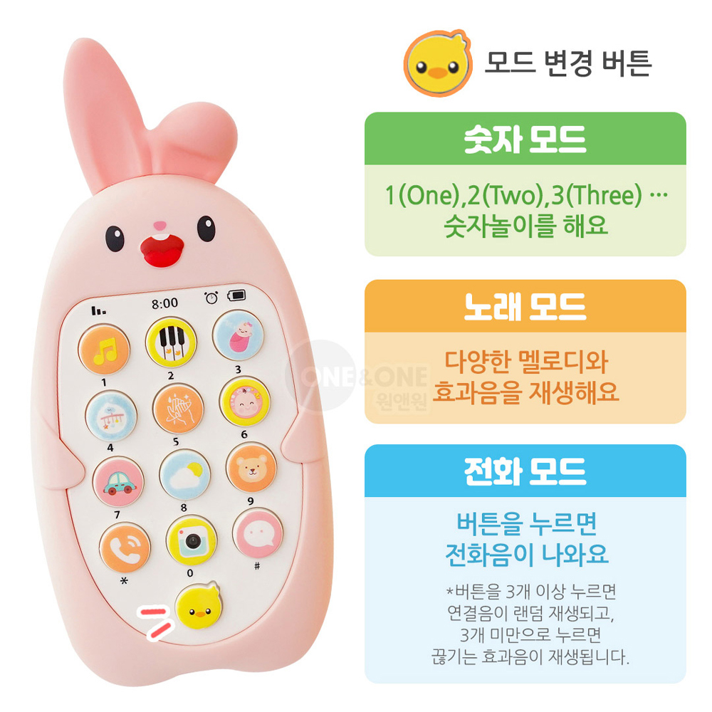 돌아기 장난감 아기 전화기 멜로디 핸드폰 스마트폰 이미지 7