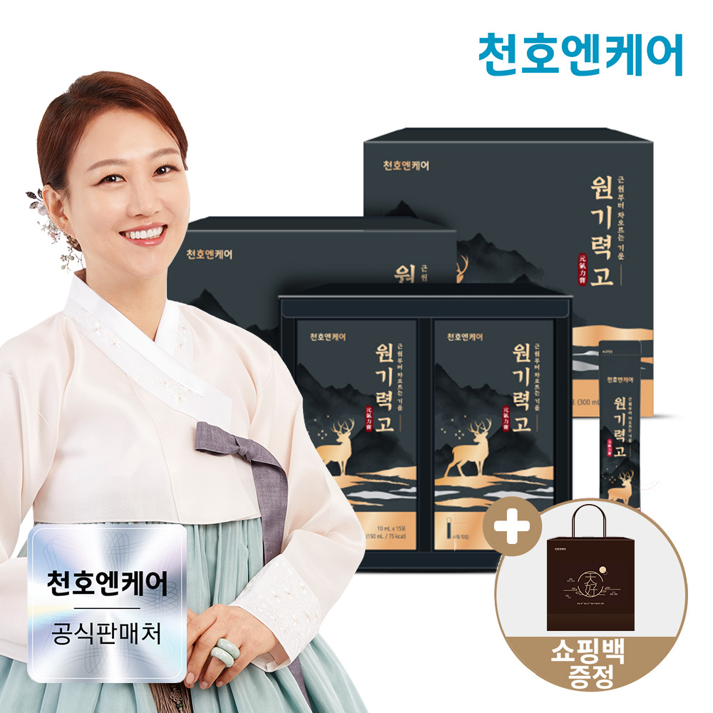 [네이버단독] 천호엔케어 블랙마카 녹용 홍삼 진액 스틱 원기력고 30포 X 2박스