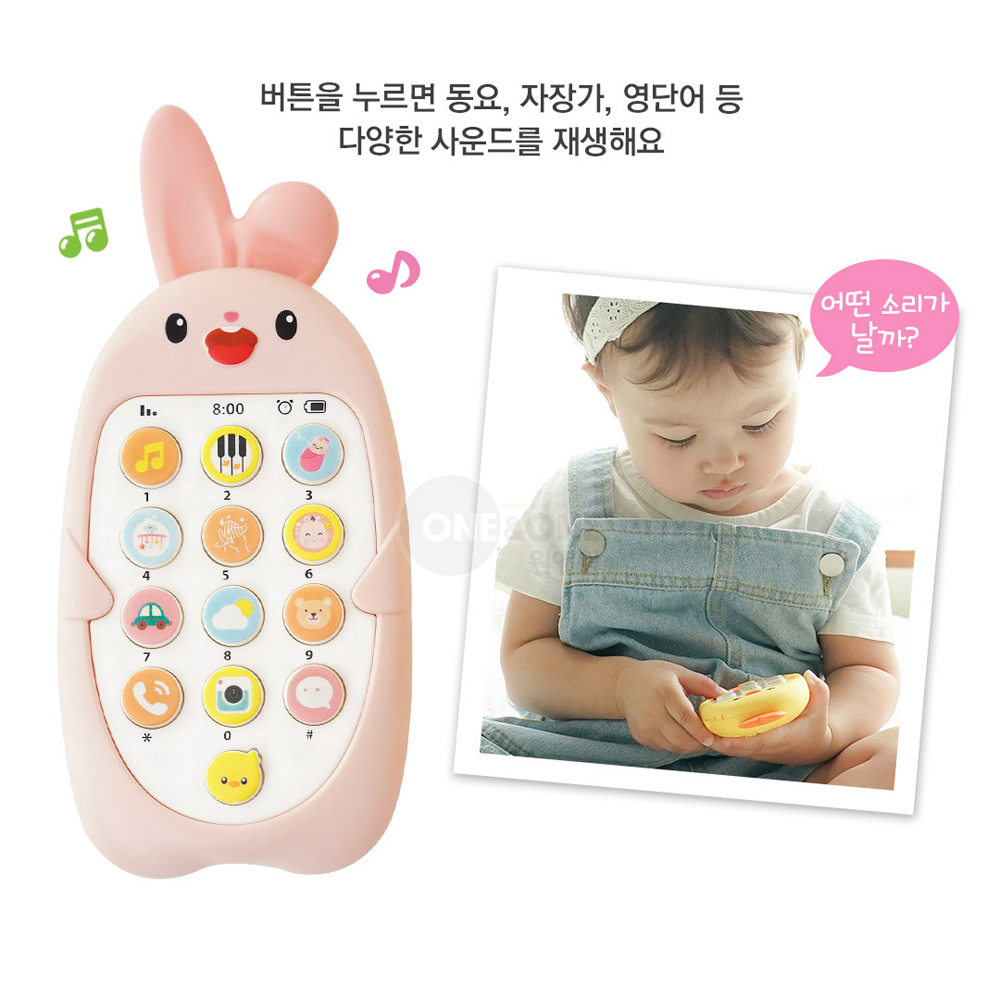 돌아기 장난감 아기 전화기 멜로디 핸드폰 스마트폰 - 상세 이미지 3