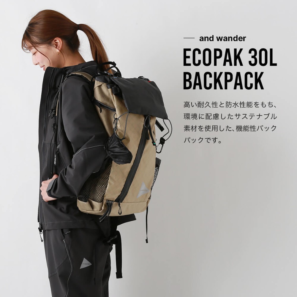 앤드원더 and wander 에코팩 30L 백팩 5744975191 - 상세 이미지 2