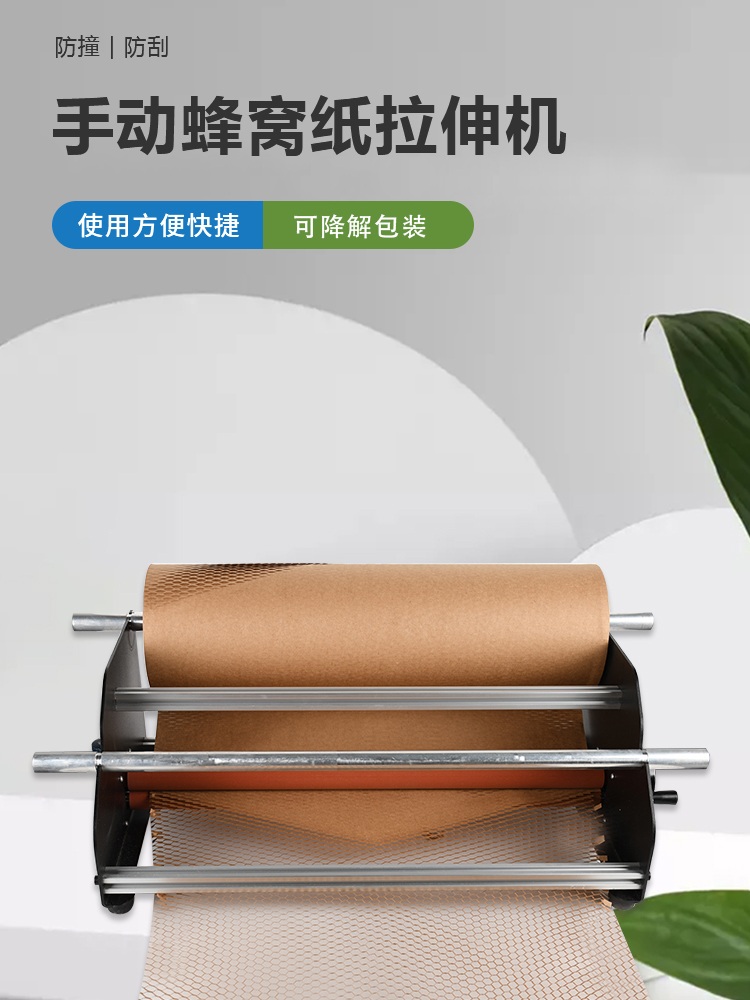 포장지 롤러 친환경 완충제 택배박스 에어캡 뽁뽁이 랩 50cmX100mX80g 벌집+흰 종이 롤 - 상세 이미지 3