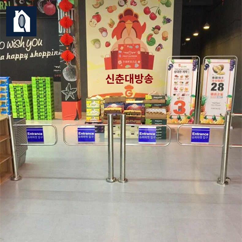 스윙게이트 출입통제 철제 차단 양방향 관공서 도어 - 상세 이미지 2