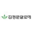 김정문알로에 로고