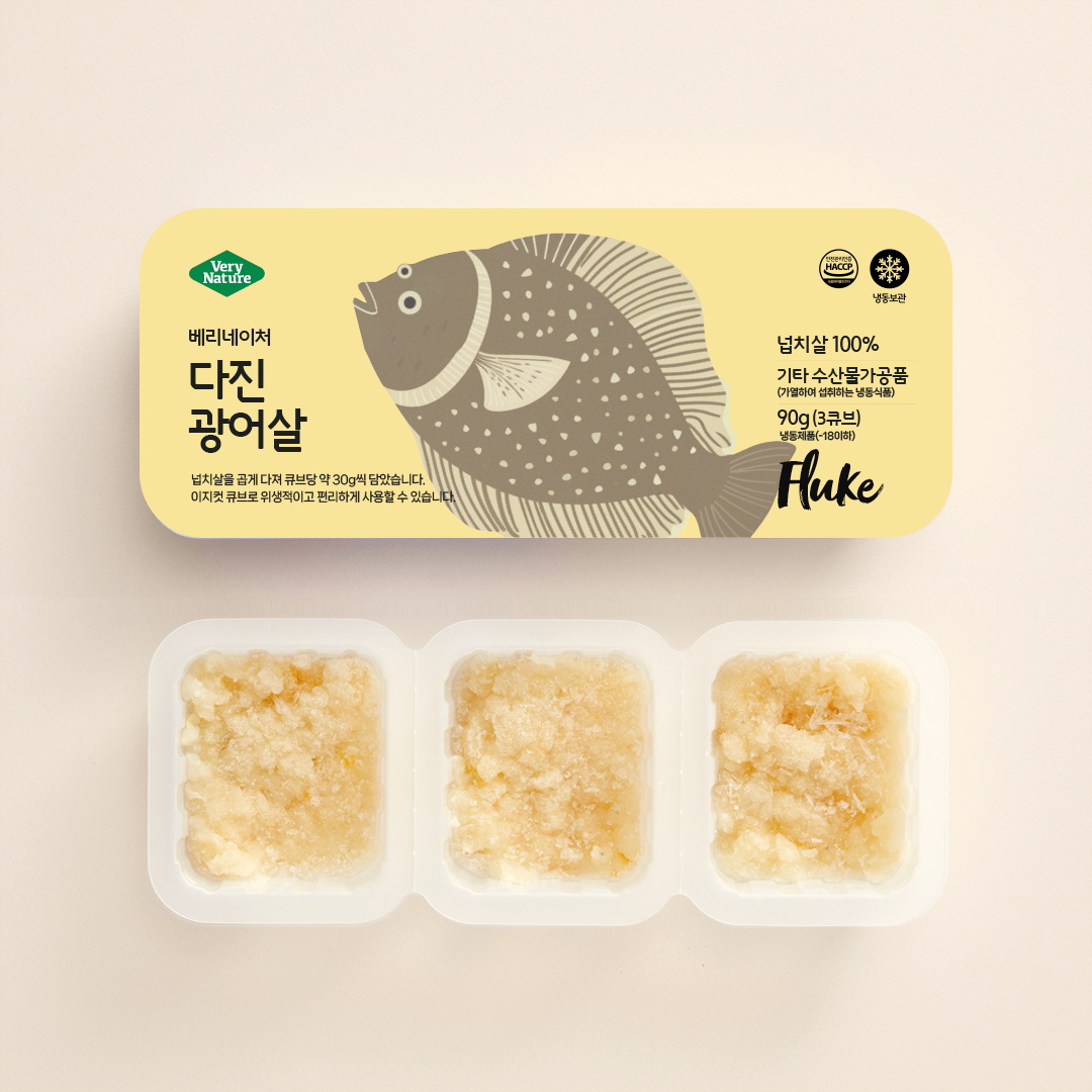 베리네이처 다진 수산물 순살큐브, 이유식 간편하게, 아기 이유식 추천, 큐브 형태 이유식