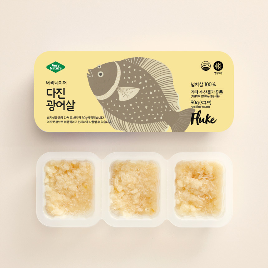 베리네이처 다진생선 토핑 수산물 큐브 붉은대게살 외 8종