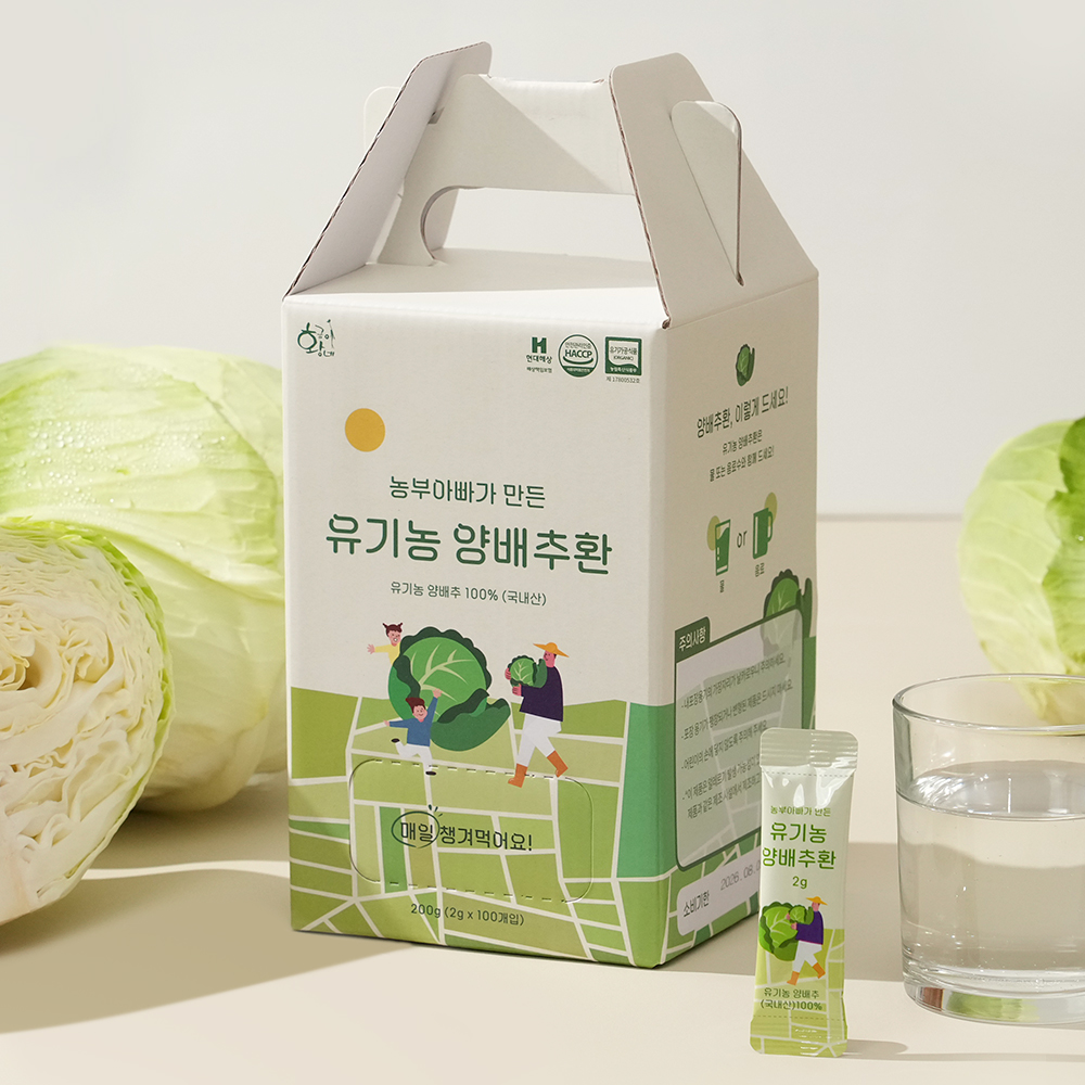 황금이네 유기농 양배추환 스틱 2g 100개 양배추정