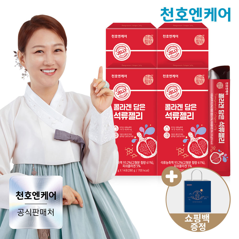 천호엔케어 저분자 콜라겐 석류농축액 93.2% 콜라겐 담은 석류젤리 14포, 4개