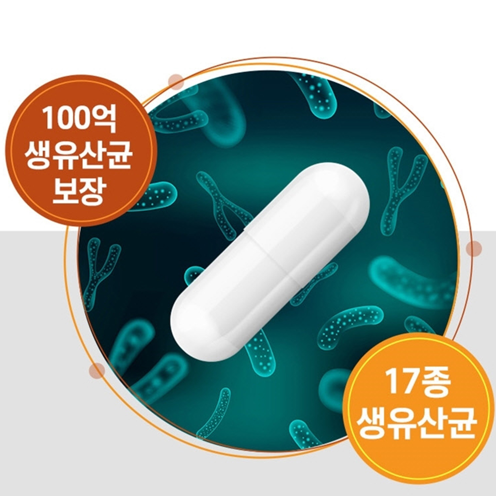 캐나다산 장용성 100억 cfu 유산균 패밀리 장건강 잔변감 60캡슐 - 상세 이미지 3