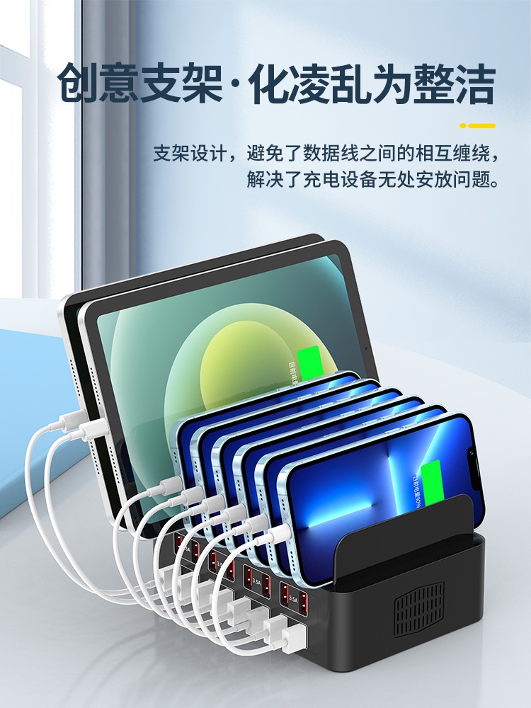 업소용 멀티충전기 초고속 거치대 편의점 피시방 호텔 7포트 USB -100W 팬포함 - 상세 이미지 2