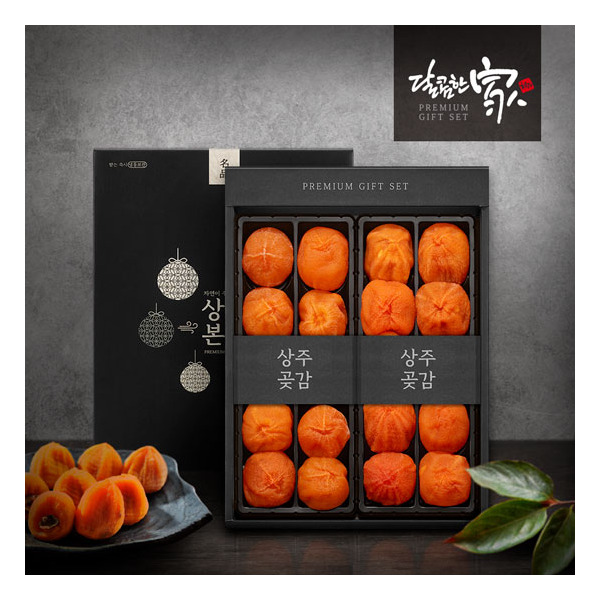 [달콤한家] [달콤한가]상주본감 실속혼합세트(건시10과+반건시10과/1kg)/상주곶감 : 롯데아이몰