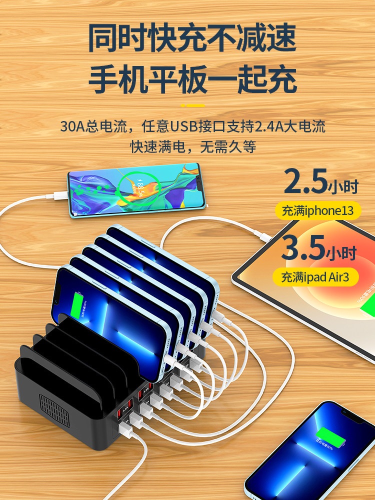 업소용 멀티충전기 초고속 거치대 편의점 피시방 호텔 7포트 USB -100W 팬포함 - 상세 이미지 5