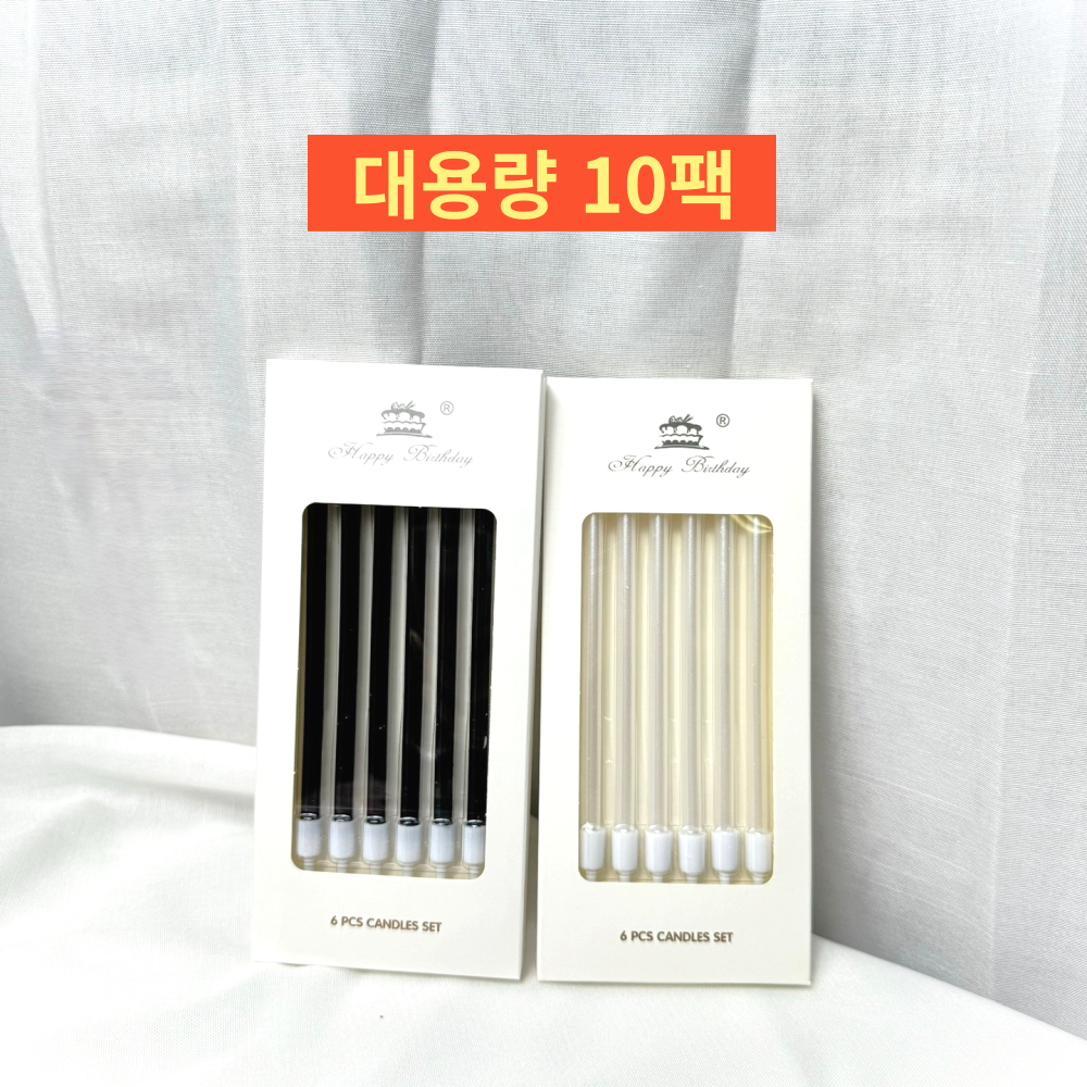 대용량 블링 롱스틱 생일초 파티초 - 상품 이미지