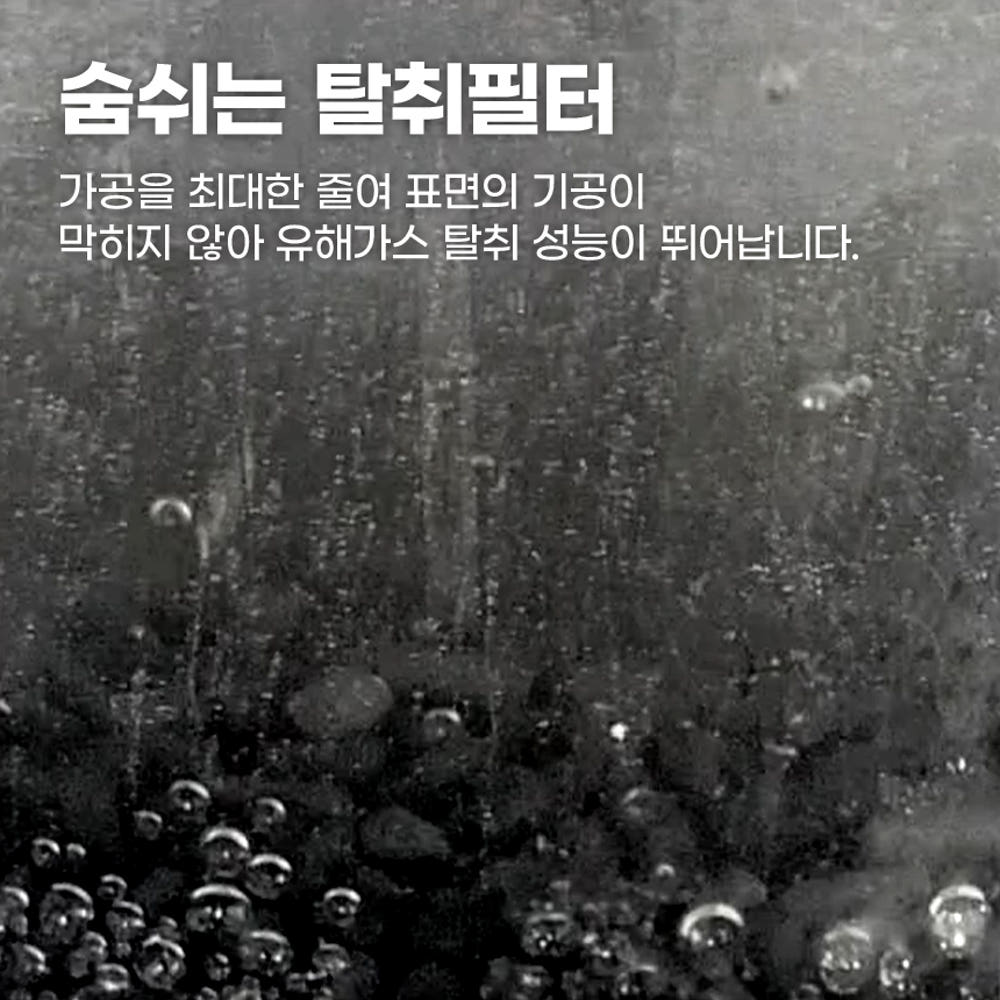 필터 교체