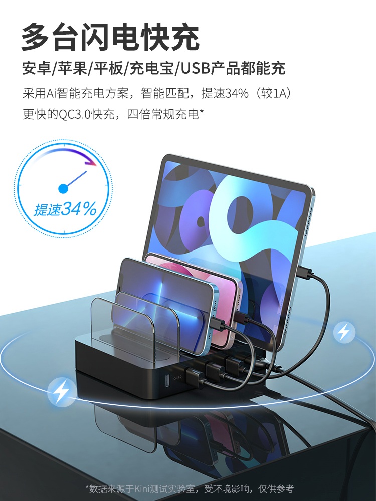 멀티충전기 초고속 USB 어댑터 스탠드 독서실 스카 딥 스페이스 그레이 + 짧은 줄 - 상세 이미지 2