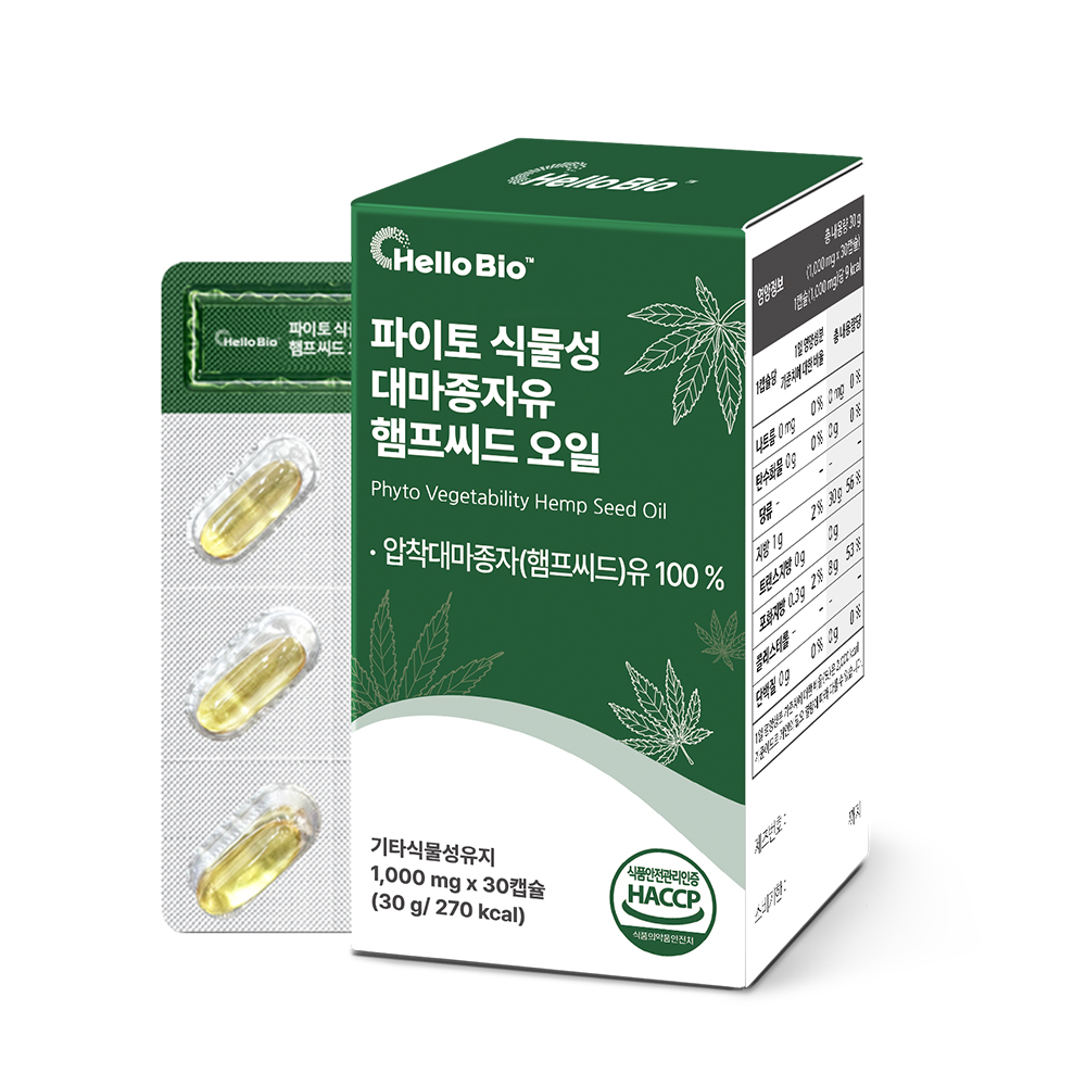 헬로바이오 파이토 식물성 대마종자유 햄프씨드 오일 1박스 (총 30캡슐) - 상품 이미지