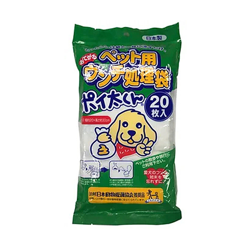 반려동물 변기에 흘려보내는 대변처리봉지 포이타로군 20매입