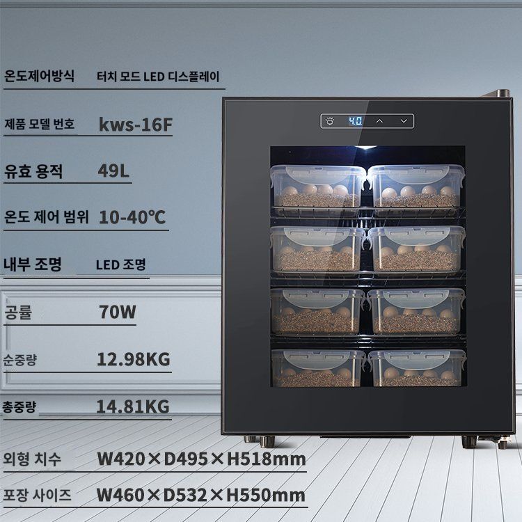 전문가용 상업용 인큐베이터 파충류 전문 부화 상자 크라운 다채로운 카멜레온 도마뱀 거북이 - 상세 이미지 2